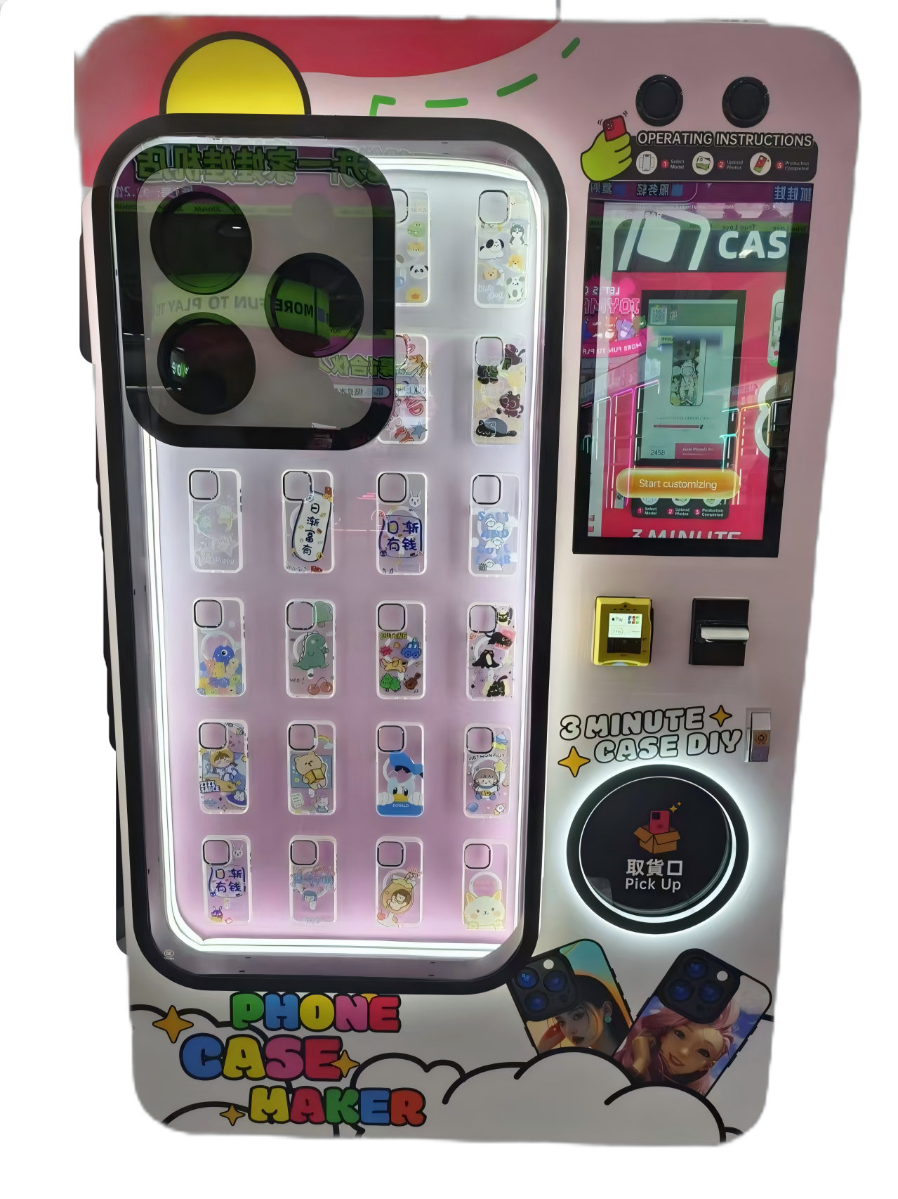 phone case vending machine UV printing touchscreen payment